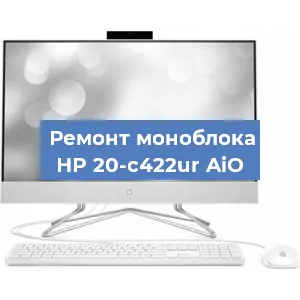 Ремонт моноблока HP 20-c422ur AiO в Ижевске